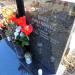 The grave of Jerzy Urbanowicz in Warsaw city