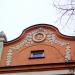 ul. Lipowa, 44 in Łódź city