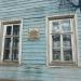 Вельская детская библиотека в городе Вельск