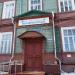 Вельский Дом Детского Творчества в городе Вельск