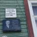 Вельский Дом Детского Творчества в городе Вельск