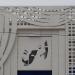 Театрально-концертный центр «Щёлковский театр» в городе Щёлково