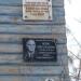 Набережная  ул., 41 в городе Вельск