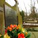 The grave of Jerzy Maślanka in Warsaw city