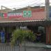 Boteco do Portuga na Rio de Janeiro city