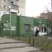 Відділення «Ощадбанку» № 10026/024 в місті Київ