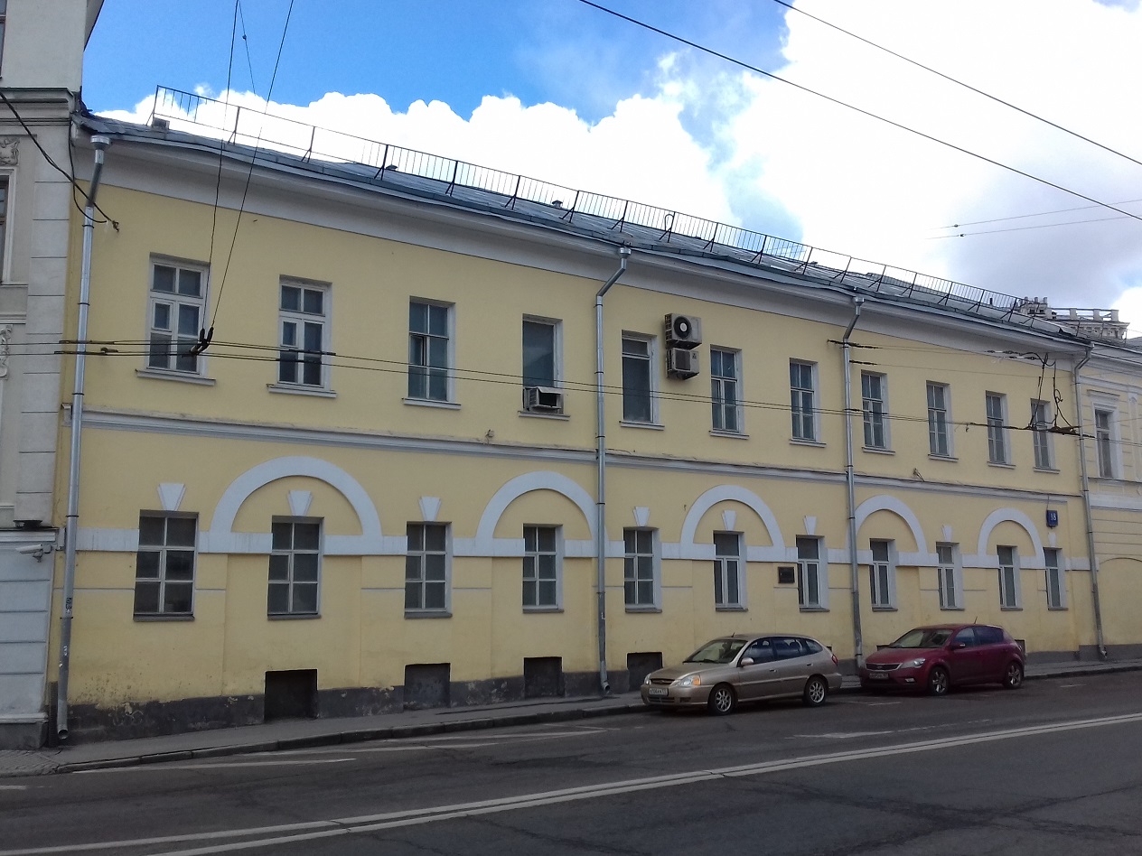 Московский педагогический государственный университет (МПГУ) - Москва
