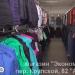 Магазин одежды и обуви для бережливых «Эконом» в городе Каменск-Шахтинский