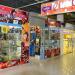 Ликвидированный магазин «КИО Южный» (ru) in Khabarovsk city