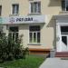Минимаркет «Раз Два» (ru) in Khabarovsk city