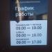 Большая Санкт-Петербургская ул., 75 в городе Великий Новгород