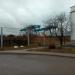  в городе Минск