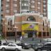 Khabarovsk branch of PJSC “MTS” in Khabarovsk city