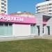 ул. Прушинских, 34 в городе Минск
