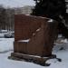 Памятный камень в городе Тверь