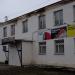 Промтоварный магазин в городе Великие Луки