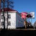 Стадионная ул., 3 в городе Великие Луки