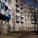 ул. Ставского, 21 в городе Великие Луки