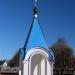Часовня Покрова Божией Матери в городе Великие Луки