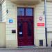 Centrum Usług Wspólnych Oświaty in Łódź city