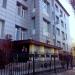 Храм Святителя Луки в городе Днепр