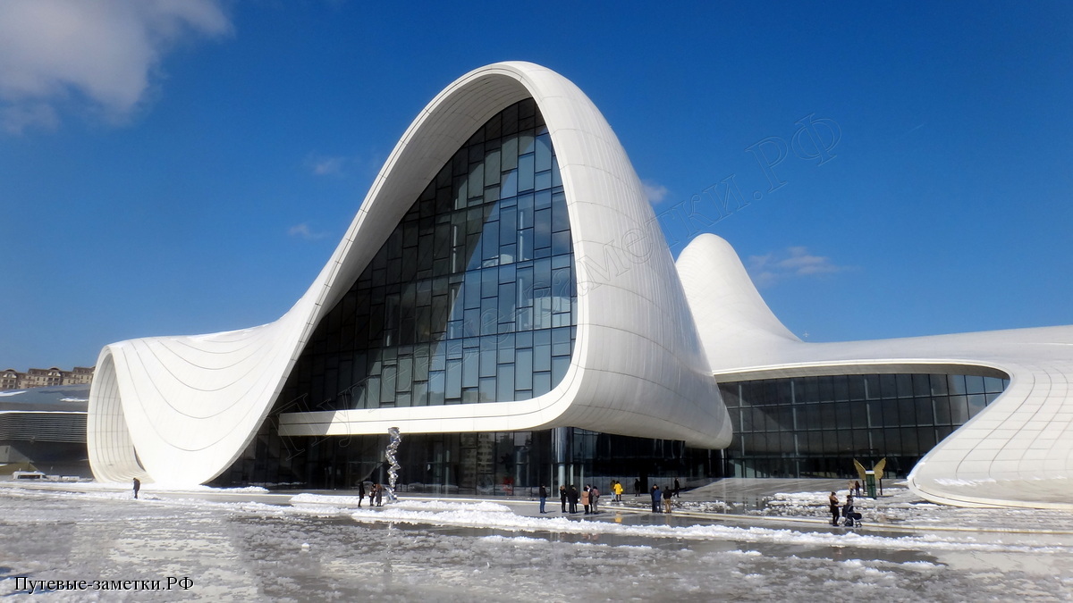 Heydar Aliyev Cultural Center - Baku