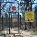 Ворота в городе Севастополь
