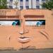 РП № 95 в городе Казань