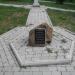 Пам'ятний знак на місці поховання воїнів Камчатського єгерського полку