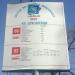 Автобусна спирка „Кв. Драгалевци“ [0837] in София city
