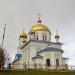 Приход в честь Казанской иконы Пресвятой Богородицы