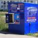 Аппарат по розливу питьевой воды «Водограй Крымский» в городе Севастополь