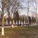 Сквер Боевой Славы в городе Старая Купавна
