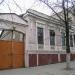 Казначейство в городе Белгород-Днестровский