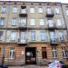 ul. Gdańska, 5 in Łódź city