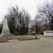Памятник Победы в городе Белгород-Днестровский
