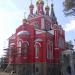 Храм святого великомученика и Целителя Пантелеймона в городе Кисловодск