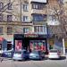 Магазин «Пряжа» в городе Днепр