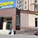Магазин продуктов для здорового питания «ВкусВилл» в городе Домодедово