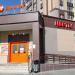 Универсам «Дикси» в городе Домодедово