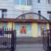 Храм Святителя Луки в городе Днепр
