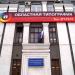 Воронежская областная типография-издательство им. Е.А. Болховитинова в городе Воронеж
