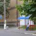 Зупинка тролейбуса «Культурний центр УТОГ» в місті Київ