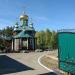 Территория храма Всех Сибирских Святых в городе Куйтун