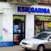 Księgarnia in Łódź city