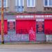 Sklep artykuły budowlane in Łódź city