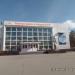 Дом культуры Хабаровского нефтеперерабатывающего завода в городе Хабаровск