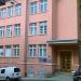 Институт наследственной патологии в городе Львов