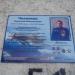 Памятная доска Челнокову Николаю Васильевичу (ru) in Feodosiya / Feodosiia city
