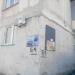 Памятная доска Челнокову Николаю Васильевичу (ru) in Feodosiya / Feodosiia city